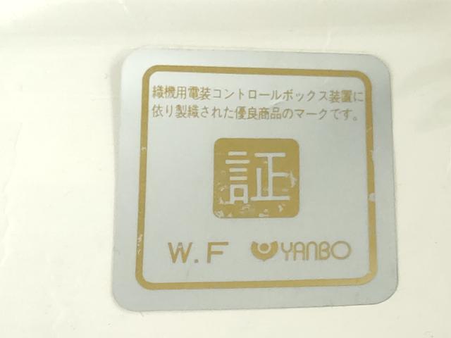 平和屋着物＊夏物　浴衣　反物　着尺　注染　草花文　綿　逸品　未使用　DABH3707zy