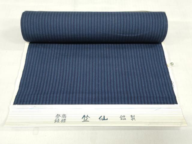 平和屋着物＊夏物　竺仙鑑製　浴衣　反物　着尺　注染　縞　高島屋扱い　証紙付き　綿　逸品　未使用　DABH3710zy