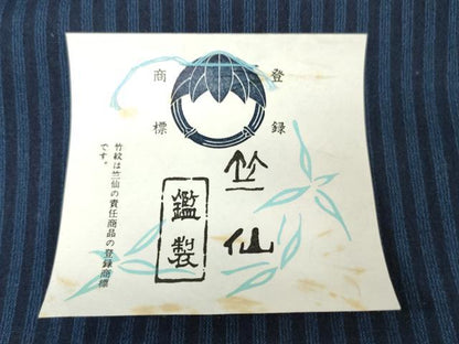 平和屋着物＊夏物　竺仙鑑製　浴衣　反物　着尺　注染　縞　高島屋扱い　証紙付き　綿　逸品　未使用　DABH3710zy