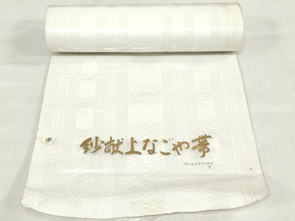 平和屋着物＊夏物　名古屋帯　反物　博多織　紗献上　胡紛色　高島屋扱い　未使用　DABH3713zy