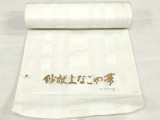 平和屋着物＊夏物　名古屋帯　反物　博多織　紗献上　胡紛色　高島屋扱い　未使用　DABH3713zy
