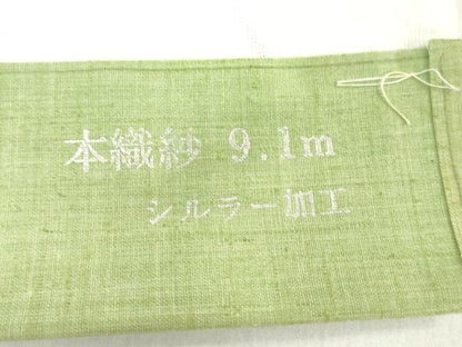 平和屋着物＊夏物　長襦袢　反物　着尺　草花文紗　胡紛色　未使用　DABH3717zy