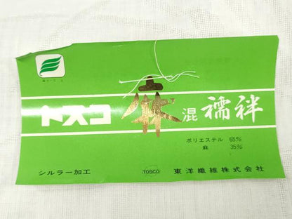 平和屋着物＊夏物　長襦袢　反物　着尺　草花文紗　胡紛色　未使用　DABH3717zy
