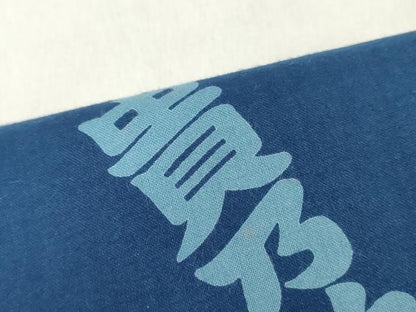平和屋着物＊夏物　創業460年・千總　男性　浴衣　反物　着尺　四股名　貴乃花　キングサイズ　証紙付き 綿 逸品　未使用　DABH3720zy