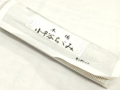 平和屋着物＊夏物　本場小千谷ちぢみ　男性　反物　着尺　縞　小千谷織物謹製　証紙付き　キングサイズ　麻　逸品　未使用　DABH3738zy