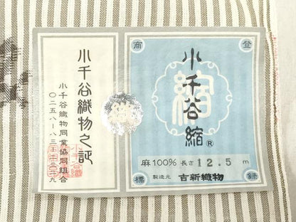 平和屋着物＊夏物　本場小千谷ちぢみ　男性　反物　着尺　縞　小千谷織物謹製　証紙付き　キングサイズ　麻　逸品　未使用　DABH3738zy