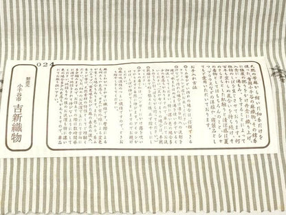 平和屋着物＊夏物　本場小千谷ちぢみ　男性　反物　着尺　縞　小千谷織物謹製　証紙付き　キングサイズ　麻　逸品　未使用　DABH3738zy