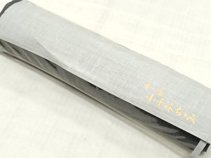 平和屋着物＊夏物　本場小千谷ちぢみ　反物　着尺　褐色　麻　逸品　未使用　DABH3739zy