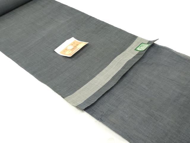 平和屋着物＊夏物　本場小千谷ちぢみ　反物　着尺　褐色　麻　逸品　未使用　DABH3739zy