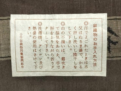 平和屋着物＊夏物　小千谷ちぢみ　反物　着尺　赤褐色　小千谷織物謹製　証紙付き　麻　逸品　未使用　DABH3740zy