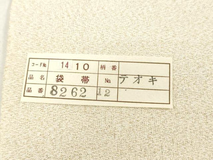 平和屋着物＊夏物　袋帯　帯反物　綴れ　鳳凰花丸文　金銀糸　裏地付き　逸品　未使用　DABH3754zy