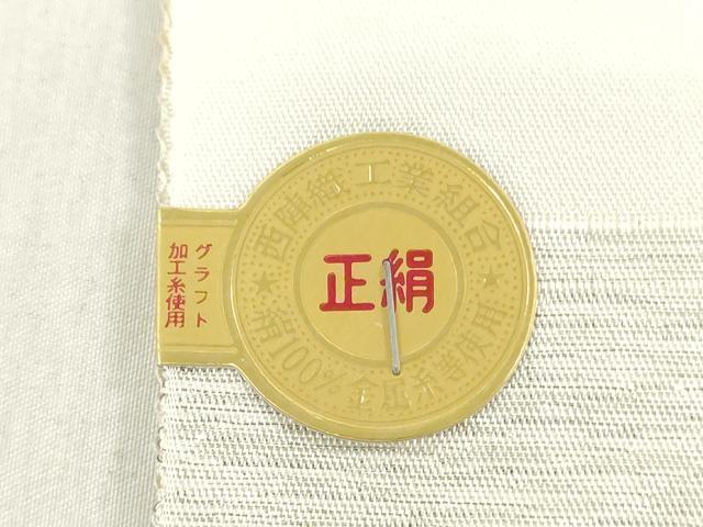 平和屋着物▼西陣　名古屋帯　帯反物　刺繍　色紙枝花文　金銀彩　銀通し地　証紙付き　逸品　未使用　DABH3756zy