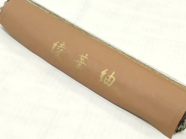 平和屋着物▼大島紬　反物　着尺　風景草花文　証紙付き　逸品　未使用　DABH3769zy
