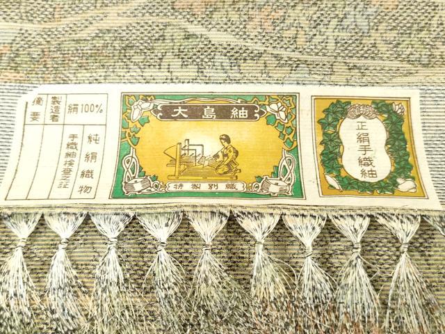 平和屋着物▼大島紬　反物　着尺　風景草花文　証紙付き　逸品　未使用　DABH3769zy