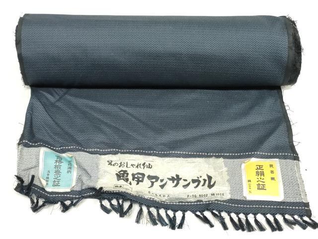 平和屋着物▼男性　紬　反物　着尺　アンサンブル　民芸手織　亀甲柄　浅宮織物謹製　証紙付き　逸品　未使用　DABH3771zy