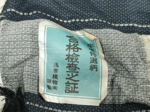 平和屋着物▼男性　紬　反物　着尺　アンサンブル　民芸手織　亀甲柄　浅宮織物謹製　証紙付き　逸品　未使用　DABH3771zy