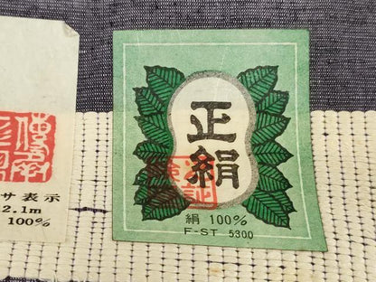 平和屋着物▼紬　反物　着尺　草木と織　枝松文　証紙付き　逸品　未使用　DABH3772zy