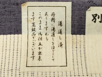 平和屋着物▼紬　反物　着尺　草木と織　枝松文　証紙付き　逸品　未使用　DABH3772zy