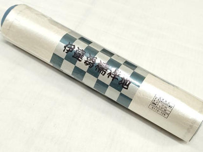平和屋着物▼男性　長襦袢　反物　着尺　地紙花鼓文　キングサイズ　洗える着物　未使用　DABH3779zy