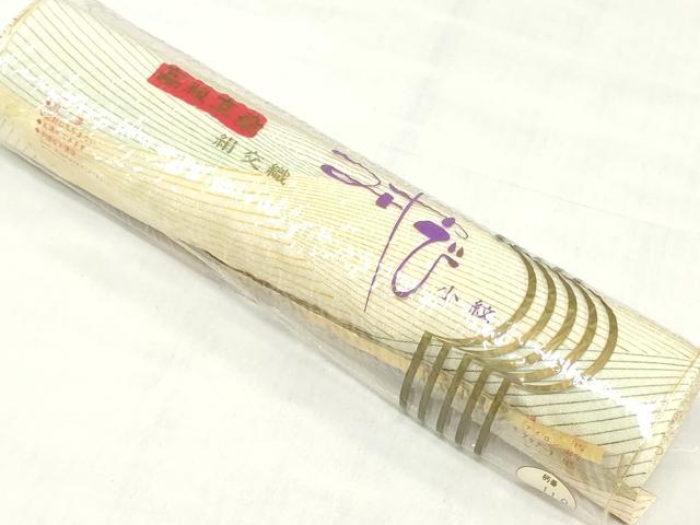 平和屋着物▼小紋　反物　着尺　切嵌め文　未使用　DABH3783zy
