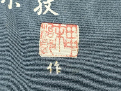 平和屋着物▼羽織・コート　反物　羽尺　羽衣染　作家物　エ霞文　逸品　未使用　DABH3785zy