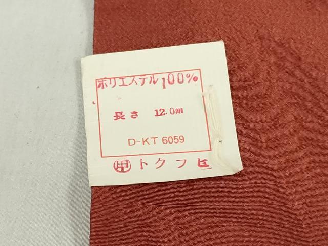 平和屋着物▼小紋　反物　着尺　更沙花文　洗える着物　未使用　DABH3808zy