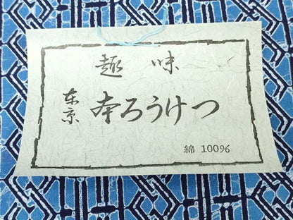 平和屋着物＊夏物　男性　浴衣　反物　着尺　東京本染　注染　本ろうけつ　幾何学文　キングサイズ　綿　逸品　未使用　DABH3810zy
