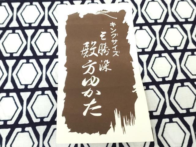 平和屋着物＊夏物　男性　浴衣　反物　着尺　三勝染　注染　幾何学文　キングサイズ　綿　逸品　未使用　DABH3811zy
