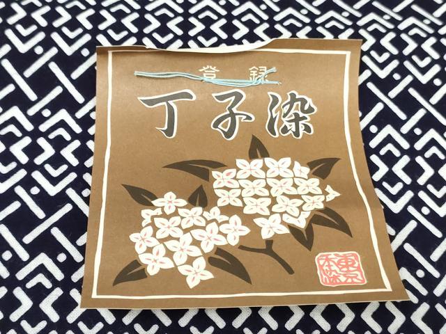 平和屋着物＊夏物　男性　浴衣　反物　着尺　注染　丁子染　幾何学文　キングサイズ　綿　逸品　未使用　DABH3815zy