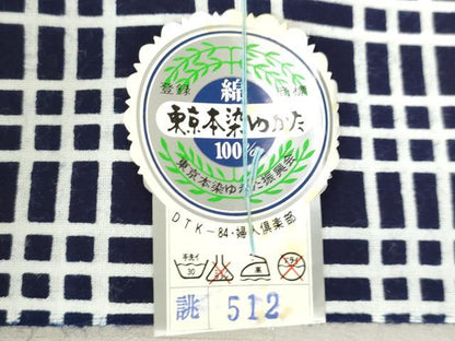 平和屋着物＊夏物　男性　浴衣　反物　着尺　注染　若月染　東京本染　格子　綿　逸品　未使用　DABH3822zy