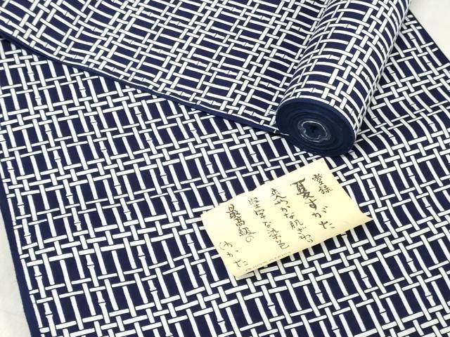 平和屋着物＊夏物　男性　浴衣　反物　着尺　注染　竹格子　キングサイズ　綿　逸品　未使用　DABH3823zy