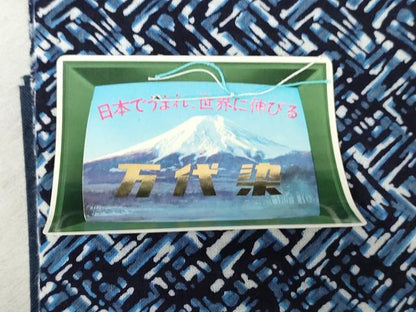 平和屋着物＊夏物　浴衣　反物　着尺　注染　万代染　抽象文様　綿　逸品　未使用　DABH3826zy