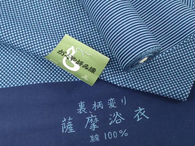平和屋着物＊夏物　浴衣　反物　着尺　がくや好み染　裏柄変り　菱　縞　綿　逸品　未使用　DABH3844zy