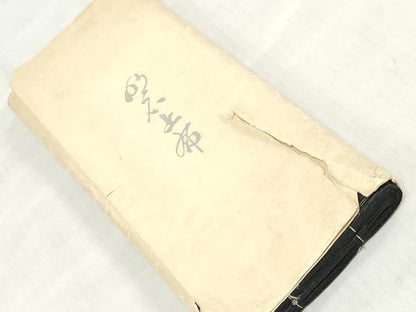 平和屋着物＊夏物　お召　反物　着尺　間道　逸品　未使用　DABH3848zy