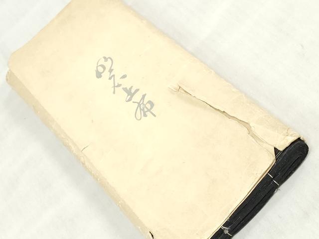 平和屋着物＊夏物　お召　反物　着尺　間道　逸品　未使用　DABH3848zy
