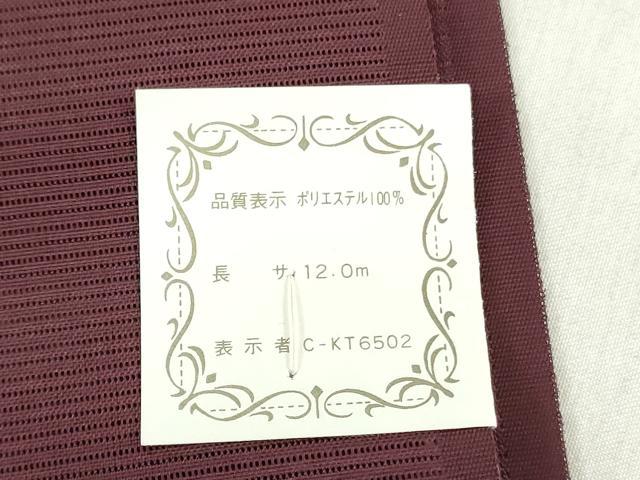 平和屋着物＊夏物　色無地　反物　着尺　絽　煤竹色　洗える着物　逸品　未使用　DABH3849zy