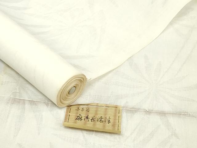 平和屋着物＊夏物　小千谷麻長襦袢　反物　着尺　草花文紗　生成り色　未使用　DABH3851zy