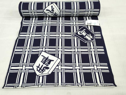 平和屋着物＊夏物　男性　浴衣　反物　着尺　将棋　格子　キングサイズ　綿　逸品　未使用　DABH3853zy