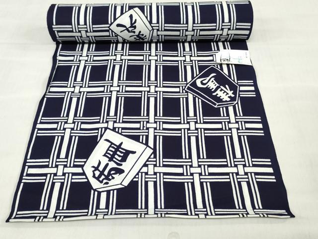 平和屋着物＊夏物　男性　浴衣　反物　着尺　将棋　格子　キングサイズ　綿　逸品　未使用　DABH3853zy