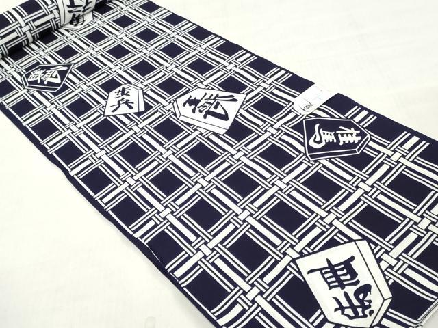 平和屋着物＊夏物　男性　浴衣　反物　着尺　将棋　格子　キングサイズ　綿　逸品　未使用　DABH3853zy