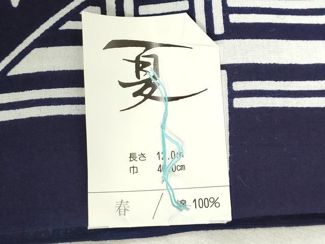 平和屋着物＊夏物　男性　浴衣　反物　着尺　将棋　格子　キングサイズ　綿　逸品　未使用　DABH3853zy