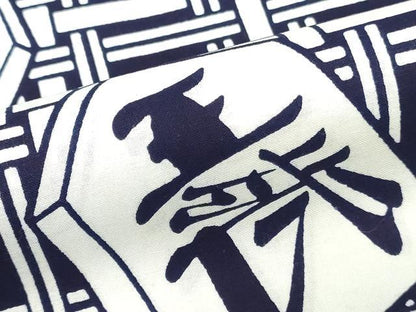 平和屋着物＊夏物　男性　浴衣　反物　着尺　将棋　格子　キングサイズ　綿　逸品　未使用　DABH3853zy