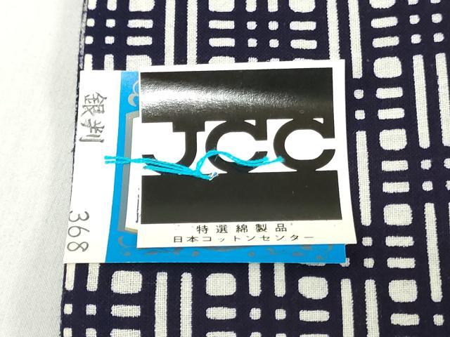 平和屋着物＊夏物　男性　浴衣　反物　着尺　注染　幾何学文　キングサイズ　綿　逸品　未使用　DABH3857zy