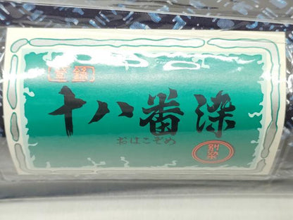 平和屋着物＊夏物　浴衣　反物　着尺　注染　十八番染　抽象文様　綿　逸品　未使用　DABH3858zy