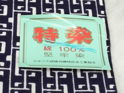 平和屋着物＊夏物　男性　浴衣　反物　着尺　堅牢染　抽象文様　キングサイズ　綿　逸品　未使用　DABH3859zy