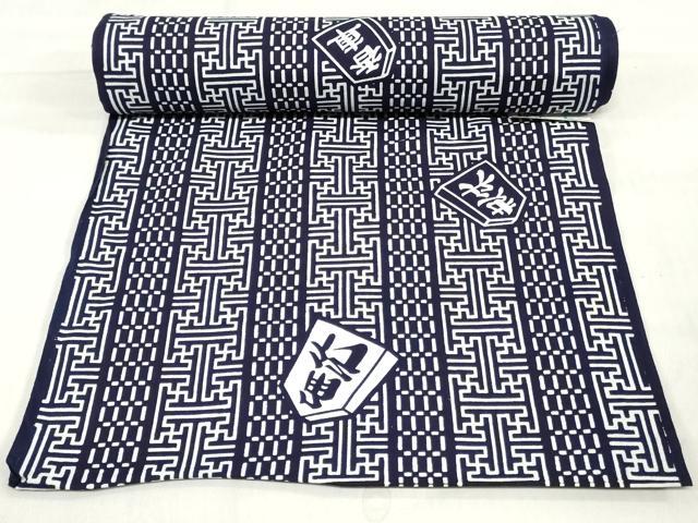 平和屋着物＊夏物　男性　浴衣　反物　着尺　注染　将棋　キングサイズ　綿　逸品　未使用　DABH3860zy
