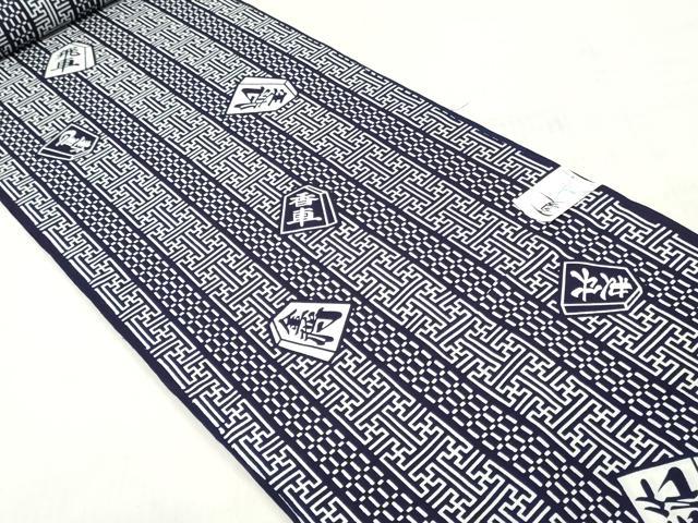 平和屋着物＊夏物　男性　浴衣　反物　着尺　注染　将棋　キングサイズ　綿　逸品　未使用　DABH3860zy