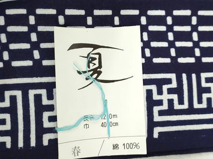 平和屋着物＊夏物　男性　浴衣　反物　着尺　注染　将棋　キングサイズ　綿　逸品　未使用　DABH3860zy