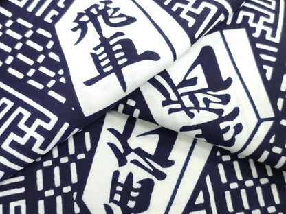 平和屋着物＊夏物　男性　浴衣　反物　着尺　注染　将棋　キングサイズ　綿　逸品　未使用　DABH3860zy
