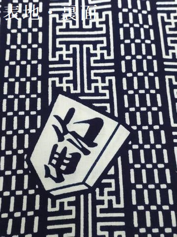 平和屋着物＊夏物　男性　浴衣　反物　着尺　注染　将棋　キングサイズ　綿　逸品　未使用　DABH3860zy